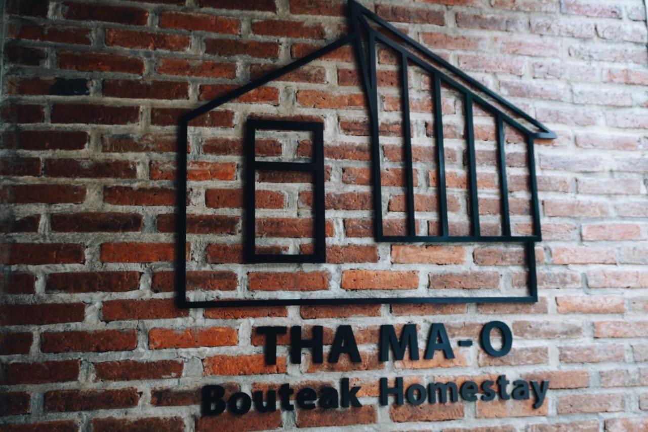 ท่ามะโอบูทีคโฮมสเตย์ Tha Ma-O Bouteak Homestay Lampang Exterior foto